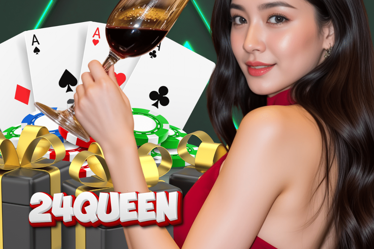 24queen เครดิตฟรี